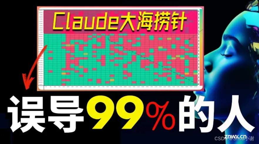 Claude3横空出世：颠覆GPT-4，Anthropic与亚马逊云科技共启AI新时代