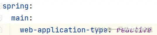 解决Please set spring.main.web-application-type=reactive or remove spring-boot-starter-web dependency.