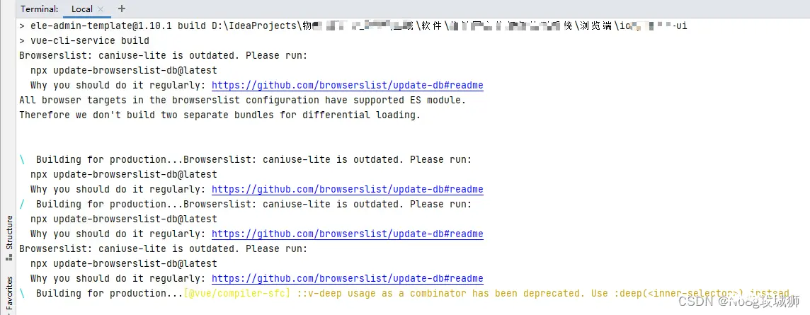 【前端】vue项目打包Browserslist: caniuse-lite is outdated. Please run: npx update-browserslist-db@latest解决方案