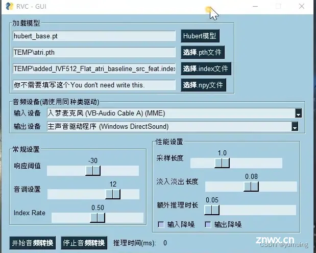 音频输入输出设备设置