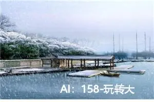 AI：158-玩转大模型行业应用，且看盘古大模型全栈工程能力展身手