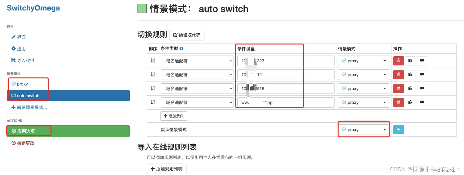 纯净化安装EasyConnect：macOS Sonoma使用docker安装EasyConnect---docker-easyconnect