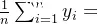 \frac{1}{n}\sum_{i=1}^n{y_i}