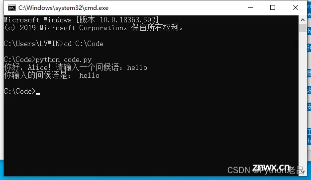 Python在Windows命令行（Command Prompt）运行Python脚本或交互式地执行Python代码详解