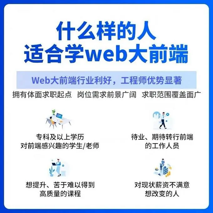 推荐几个精致的web UI框架及常用前端UI框架