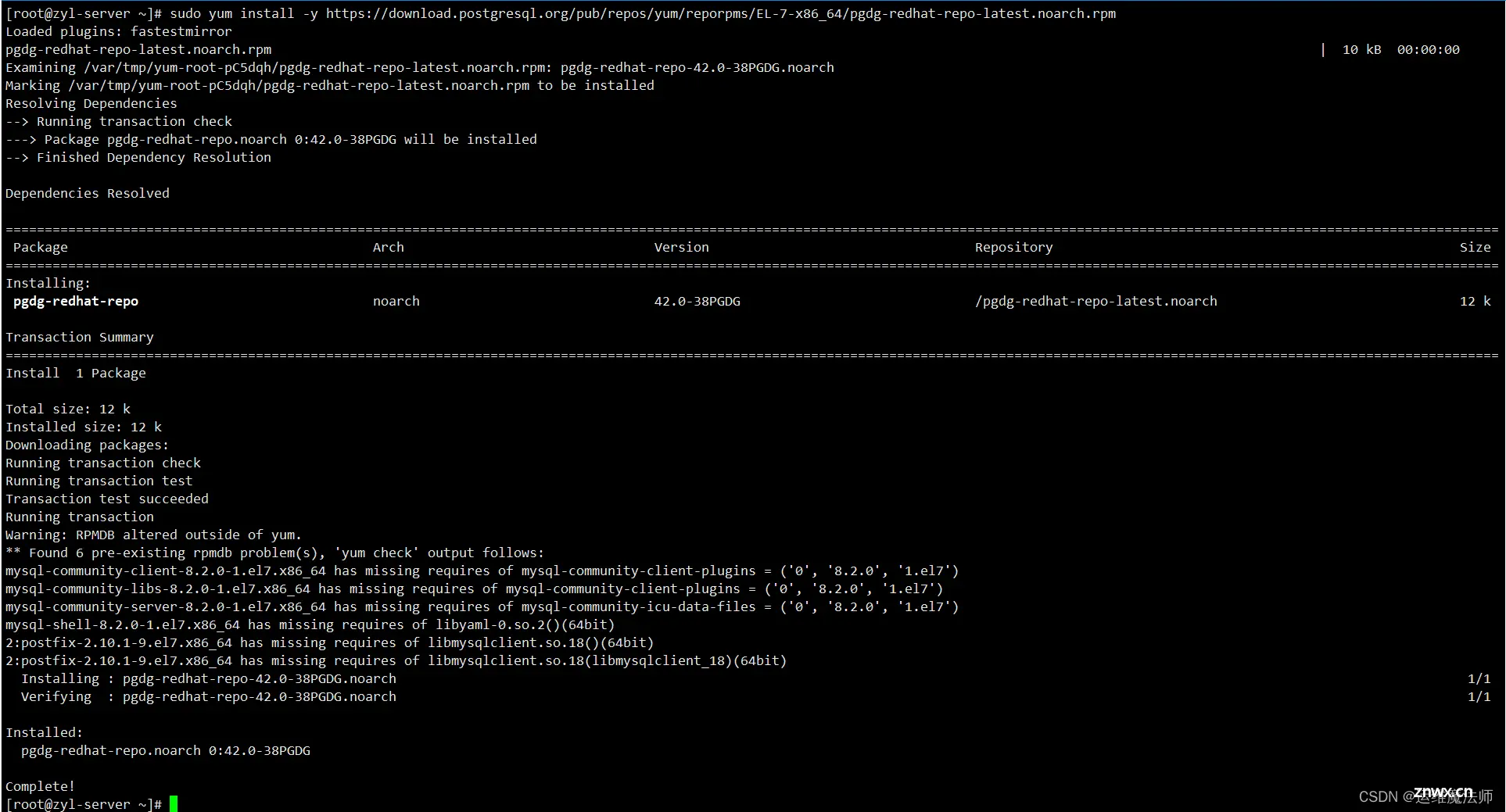 Linux 在线yum安装： PostgreSQL 15.6数据库