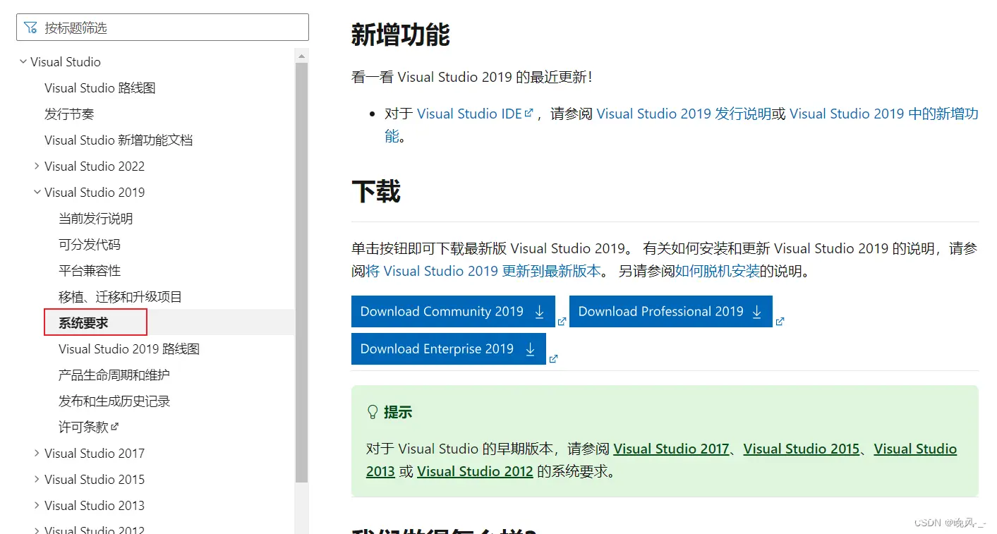 Qt基础 | QT5.15.2与VS2019安装及配置