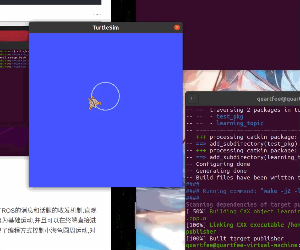 Ubuntu20.04安装ROS