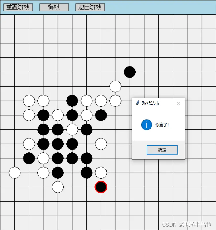 人工智能课设——基于A*算法的五子棋博弈系统（Python实现）