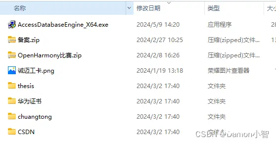 C#进阶-OleDb操作Excel和数据库