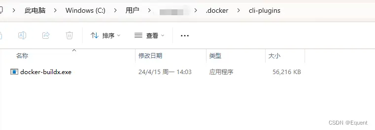 【IDEA】解决idea2024无法使用远程构建dockerfile的问题