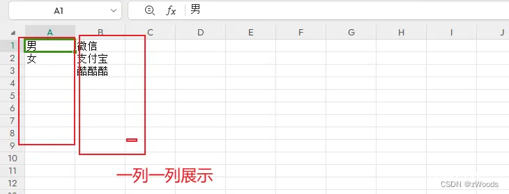 vue+xlsx前端导出elcexl表格+进阶玩法导出带下拉框表格+导出多个工作表