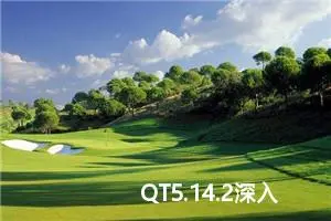 QT5.14.2深入解析Qt QProcess用法之彻底掌控进程操作技巧