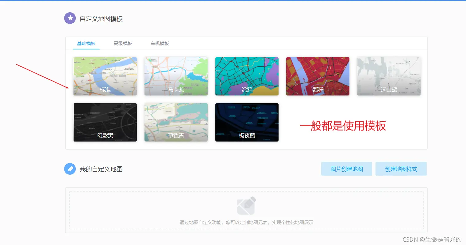 Web前端最新【高德地图API】Web地图开发系列(一)，带你全面解析前端框架体系架构view篇