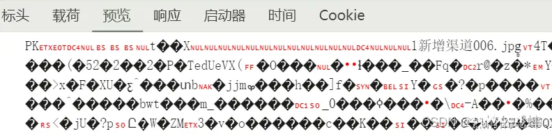 前端通过new Blob下载文档流（下载zip或excel）