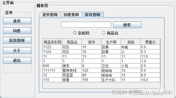 外链图片转存失败,源站可能有防盗链机制,建议将图片保存下来直接上传