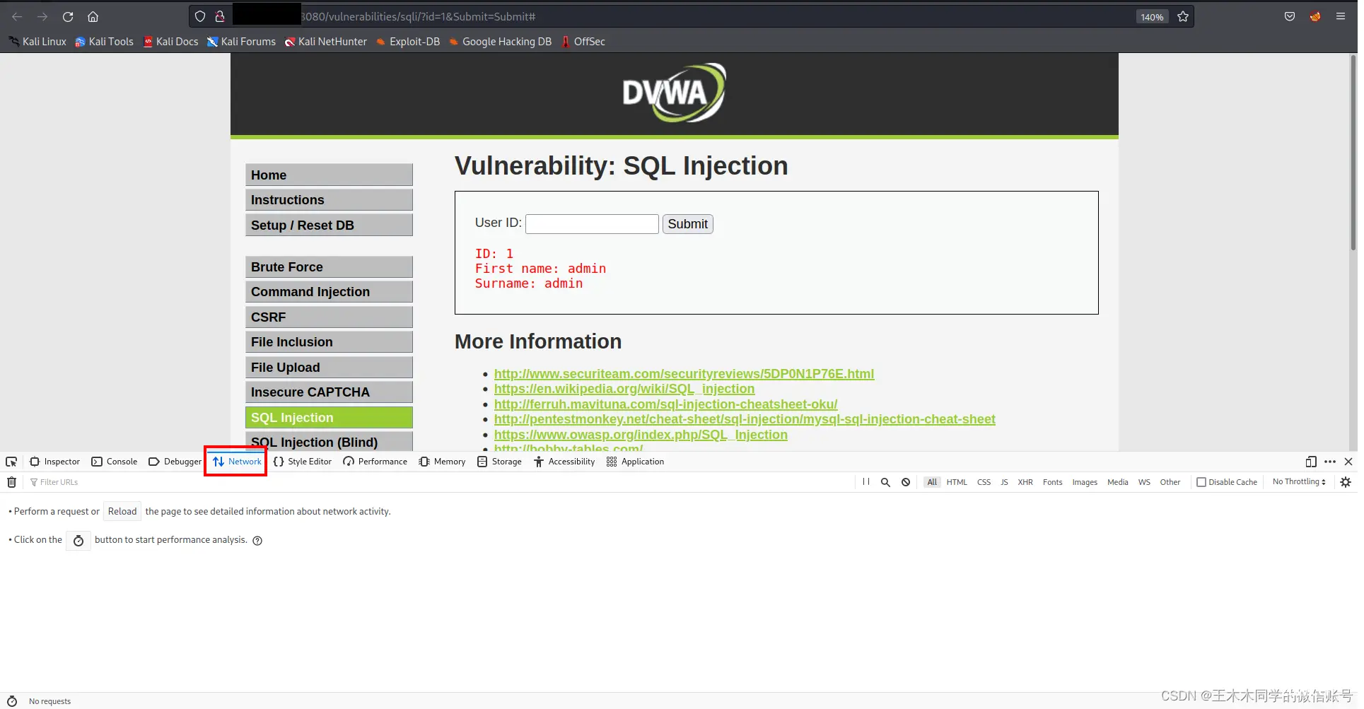 DVWA靶场-SQL Injection（难度低、中、高）-sqlmap自动化漏洞扫描