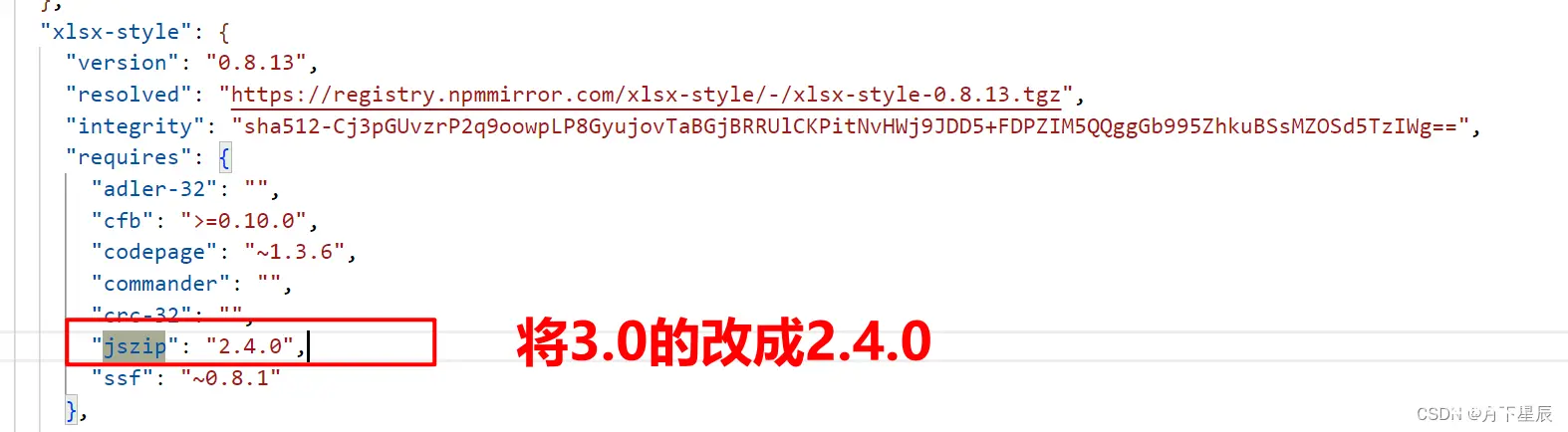 前端vue2中的excel导出功能-file-saver,xlsx,xlsx-style的使用