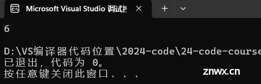 C++：C++入门基础|命名空间|输入输出