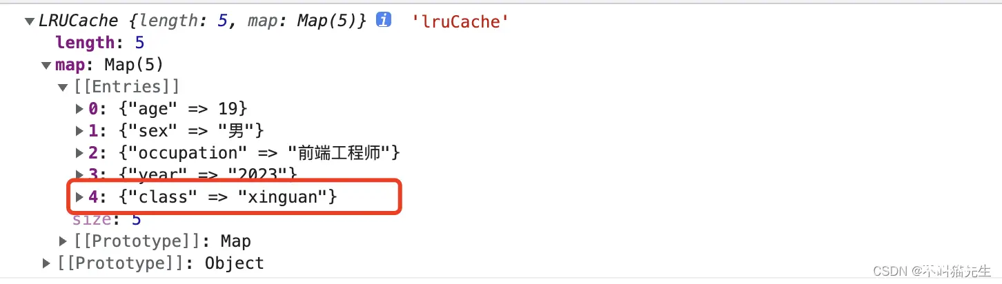 前端面试中经常提到的LRU缓存策略详解