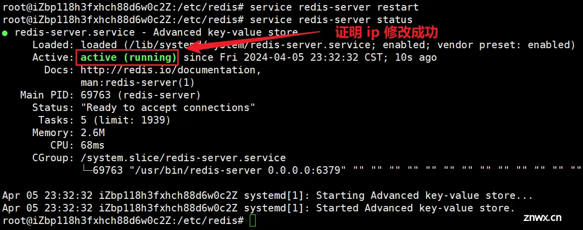 详解 Redis 在 Ubuntu 系统上的安装