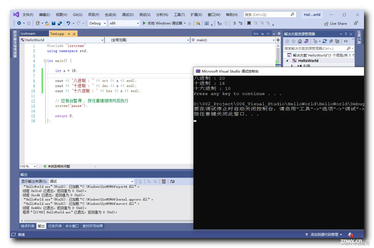 【C++】输入输出流 ⑧ ( cout 输出格式控制 | 设置进制格式 - dex、hex、oct | 指定输出宽度 / 填充 - setw / setfill | 指定浮点数格式 )