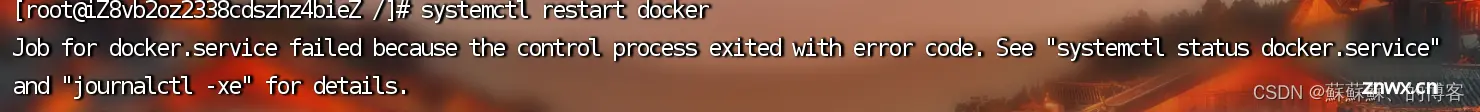 解决docker启动报错：Job for docker.service failed because the control process exited with error code