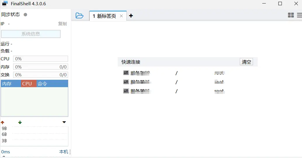 Linux+nginx-前端部署的详细步骤