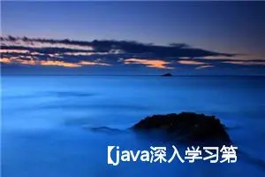 【java深入学习第2章】Spring Boot 结合 Screw：高效生成数据库设计文档之道 