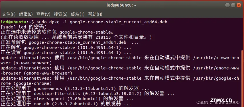 Ubuntu上安装Chrome浏览器