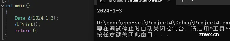 C++必修：类与对象(二)