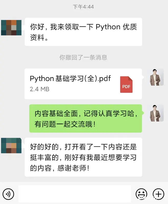 Python Pandas中的数据聚合神器：agg 方法