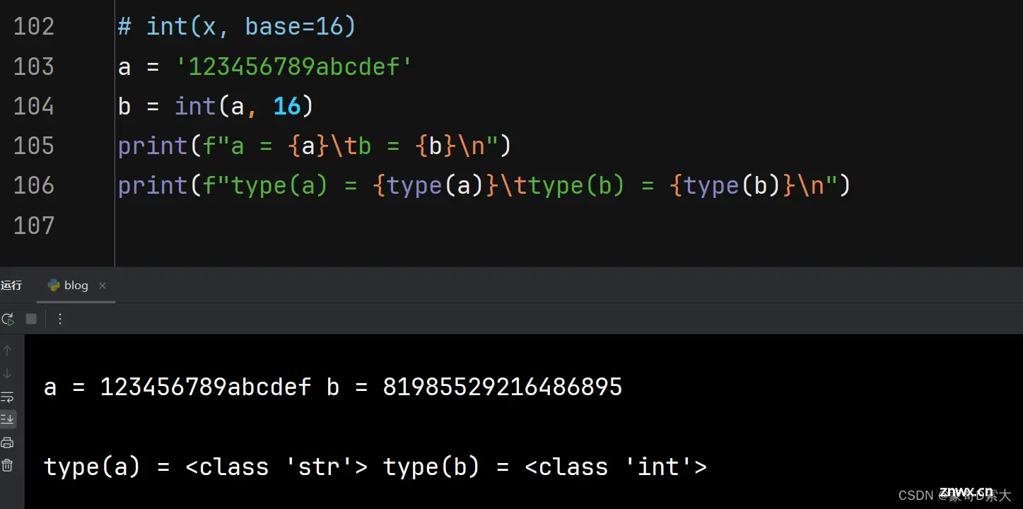 【Python】Python中的数据类型