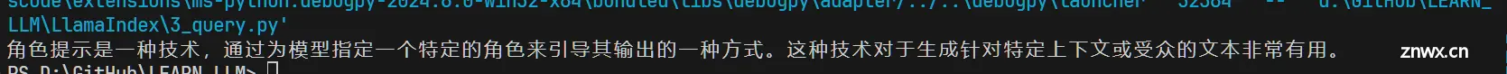 【AI大模型应用开发】【LlamaIndex教程】3. Query查询模块基本用法，兼看如何使用已有向量存储