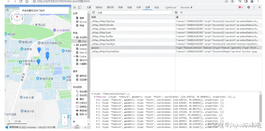 webGIS 之 智慧校园案例