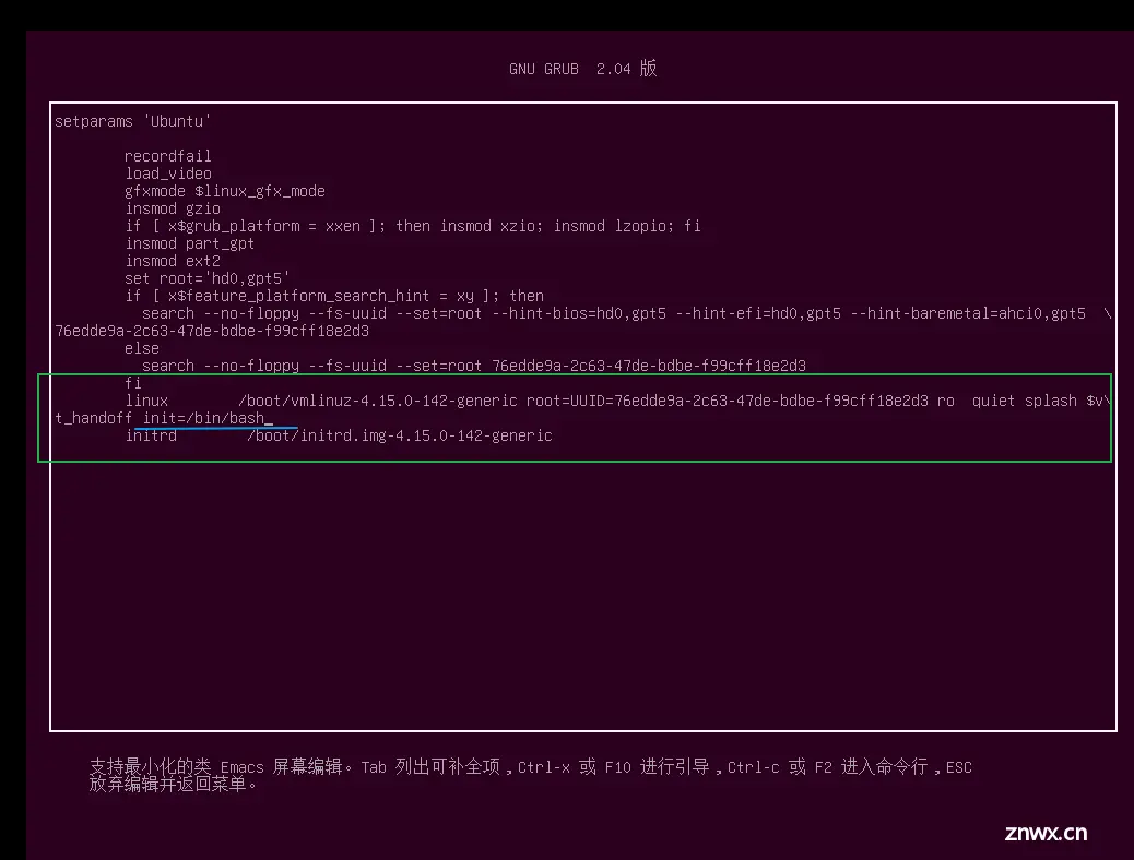 Linux 忘记登录密码