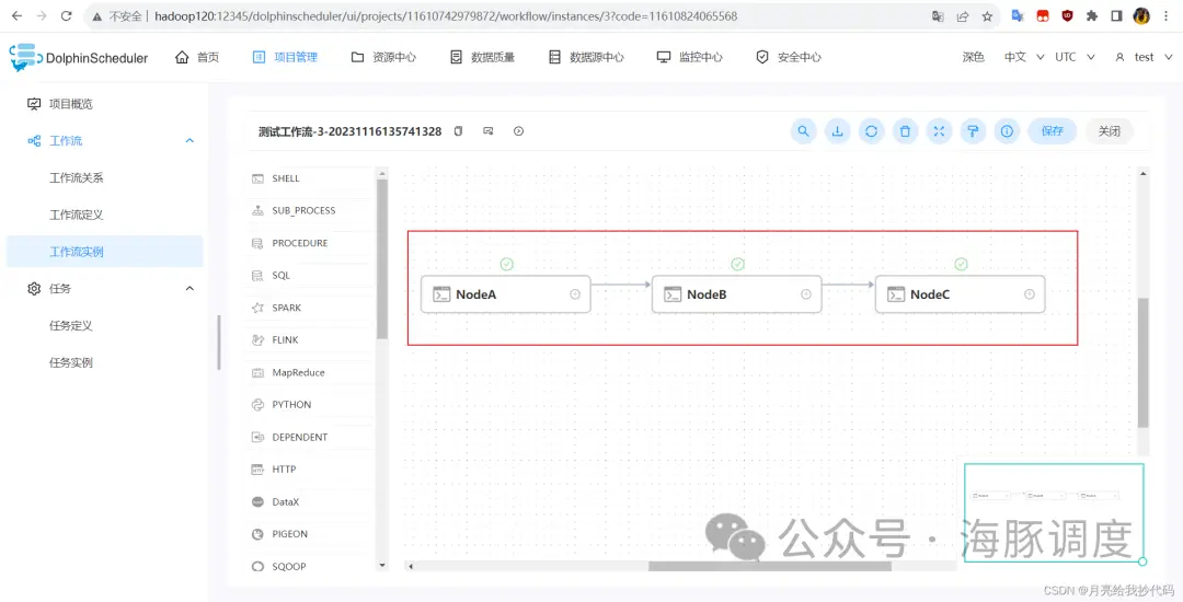 Apache DolphinScheduler 3.1.8 保姆级教程【安装、介绍、项目运用、邮箱预警设置】轻松拿捏！