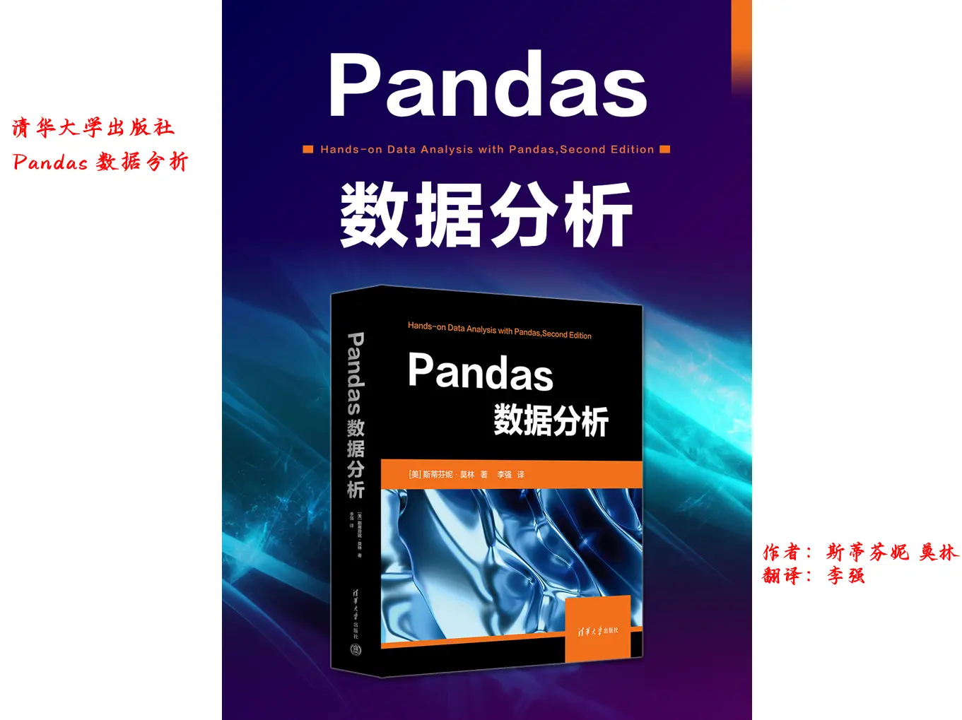 【Python】数据分析案例：世界杯数据可视化 | 文末送书