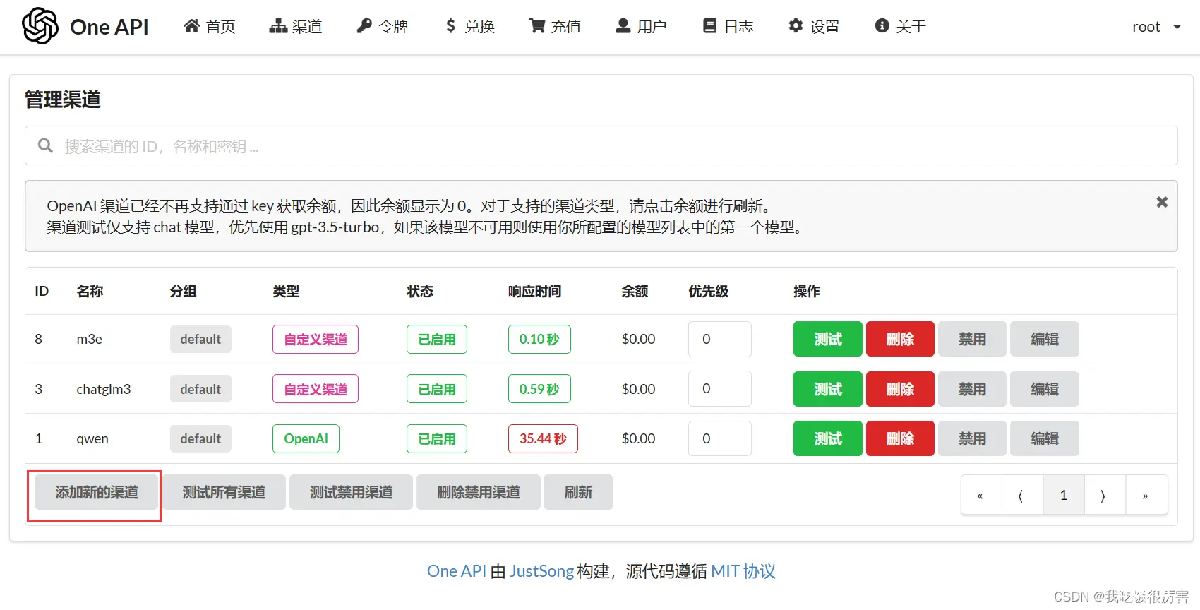 Windows+WSL+Ubuntu+Docker-Desktop+FastGPT+m3e+oneapi+ChatGLM3部署本地AI知识库