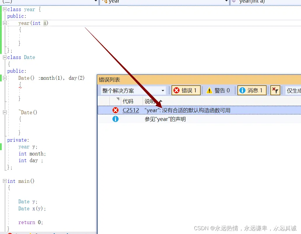 【C++初阶】之类和对象（下）