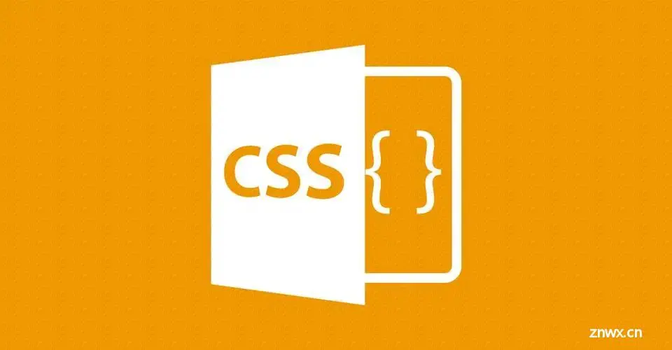 使用 CSS 实现透明效果