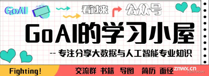 注意力机制详解系列（一）：注意力机制概述