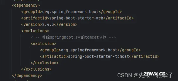 springboot项目东方通TongWeb改造适配