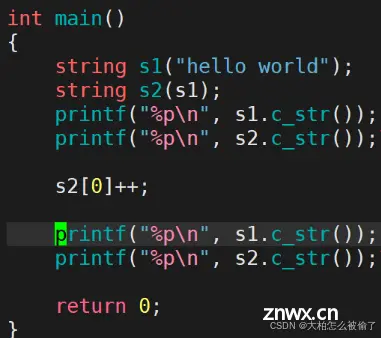 【C++】模拟实现string类