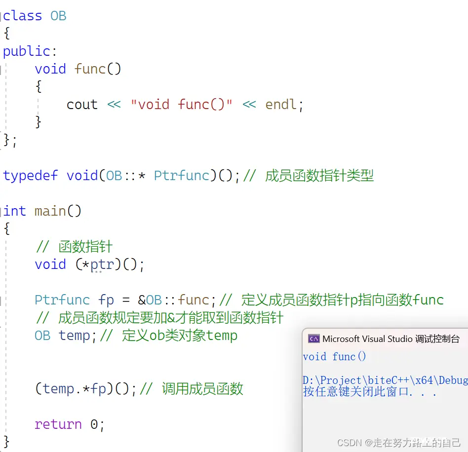 【C++修行之道】类和对象（四）运算符重载