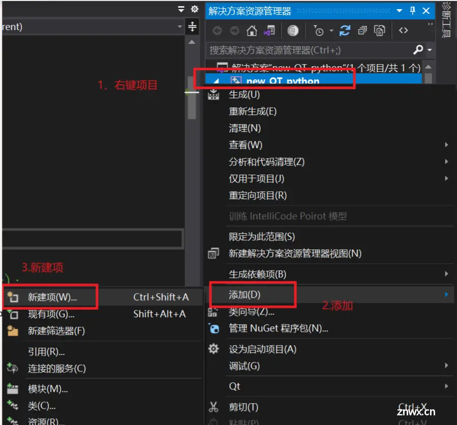 QT C++实战：实现用户登录页面及多个界面跳转