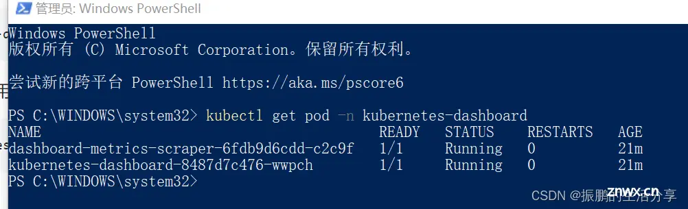 window轻松使用k8s （Docker Desktop安装）