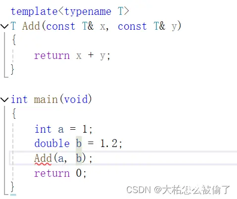 【C++】模板初级