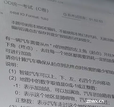 【首次发布】华为 OD 机试 C卷抽中题库清单（真题库），目前华为OD机考以C卷为主，特殊情况会发送D卷