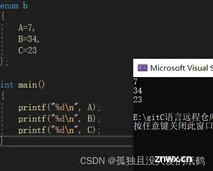 C语言：深入了解（联合体和枚举）